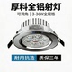 嵌入式 射灯led牛眼灯7w珠宝灯店铺孔灯暖光12w天花灯商用聚光筒灯