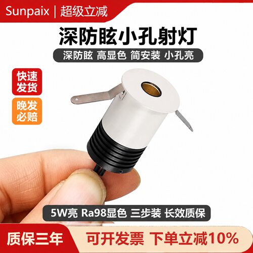 防眩洗墙射灯led博物馆级高显指