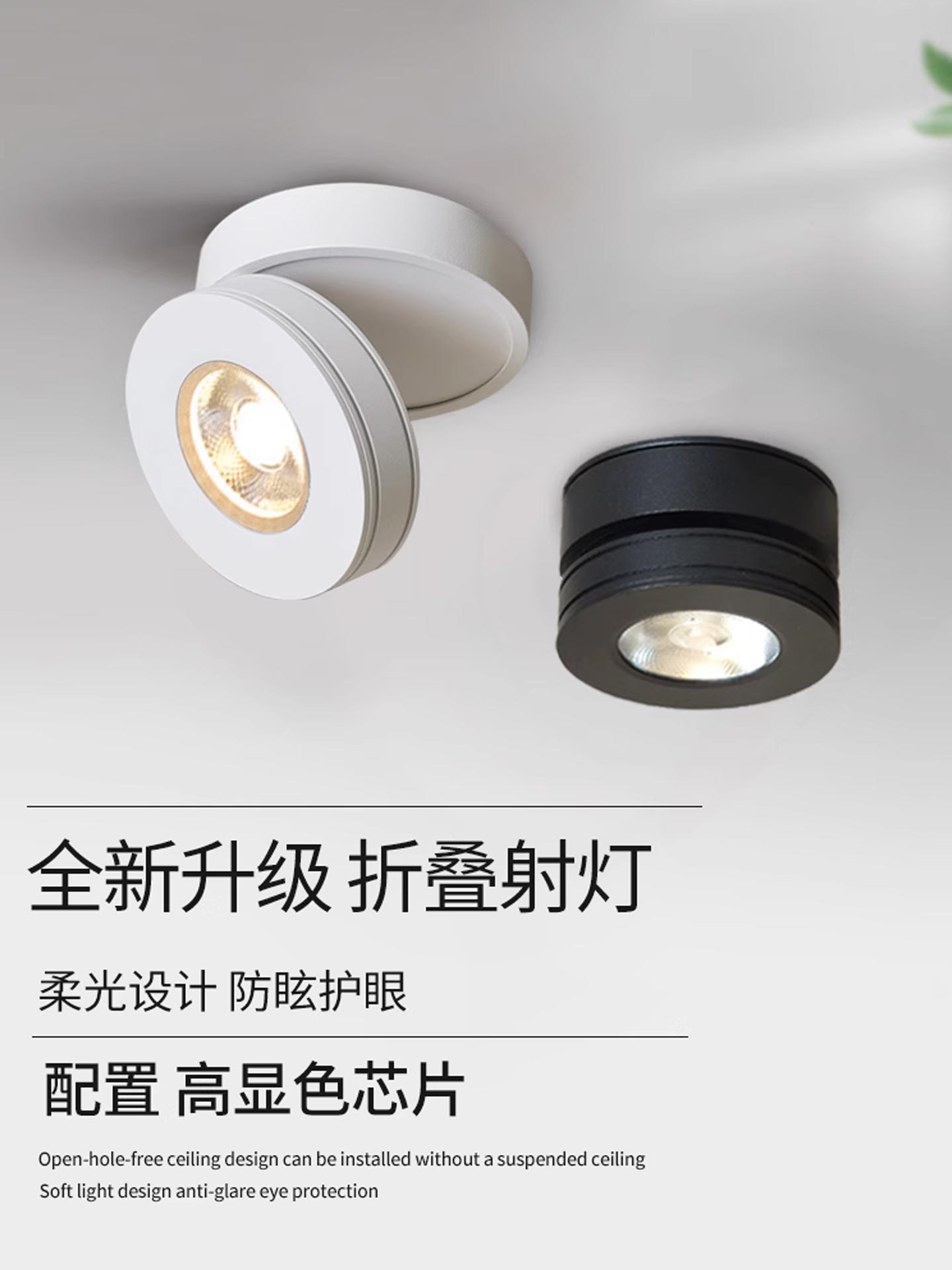 超薄表面贴装射灯3W客厅可折叠图片灯5W可调角度射灯吸顶灯7W山墙