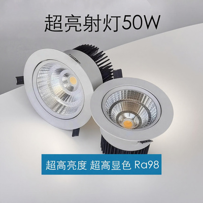 led深防眩射灯高显指嵌入式专用