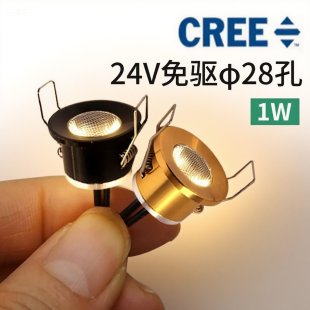 展柜灯 1W低压迷你小射灯led孔灯3cm小孔径嵌入式 24V开孔28mm