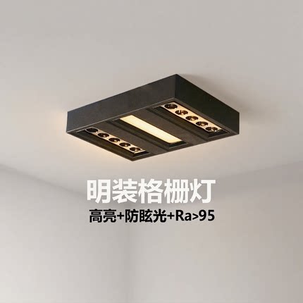 商用明装射灯led无主灯免开孔筒灯30W超市商场店铺展厅照明灯方形