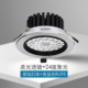 嵌入式 led射灯5w洞灯7w孔灯12w店铺商用照明灯18w珠宝灯24W天花灯