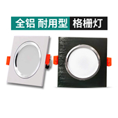 单头斗胆灯led格栅灯正方形150mm孔灯超亮网格天花灯黑色超薄筒灯