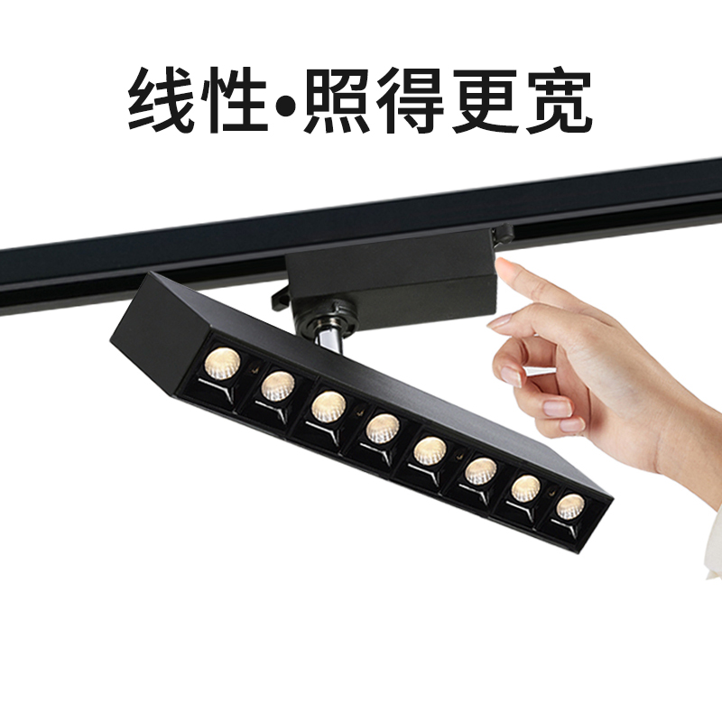 商用条形射灯led店铺补光轨道灯