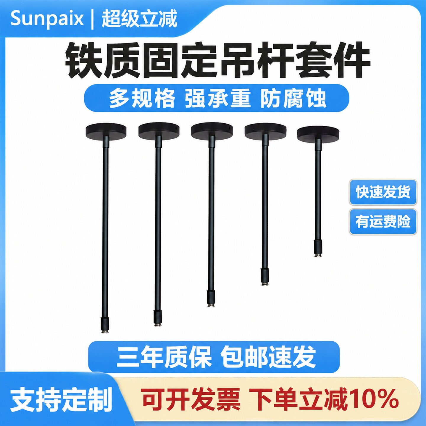 伸缩吊杆可调led轨道灯悬挂吸顶图片
