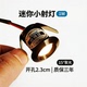 超级小孔灯led猫眼灯展柜天花灯嵌入式 迷你小射灯1w 开孔23mm