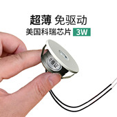 3公分3w展柜灯 220V免驱超薄迷你小射灯led嵌入式 开孔30 35mm