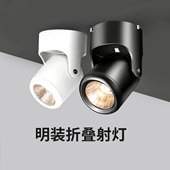 明装 可调角度led照画灯7w聚光灯12w客厅免开孔家用5w 射灯3w吸顶式