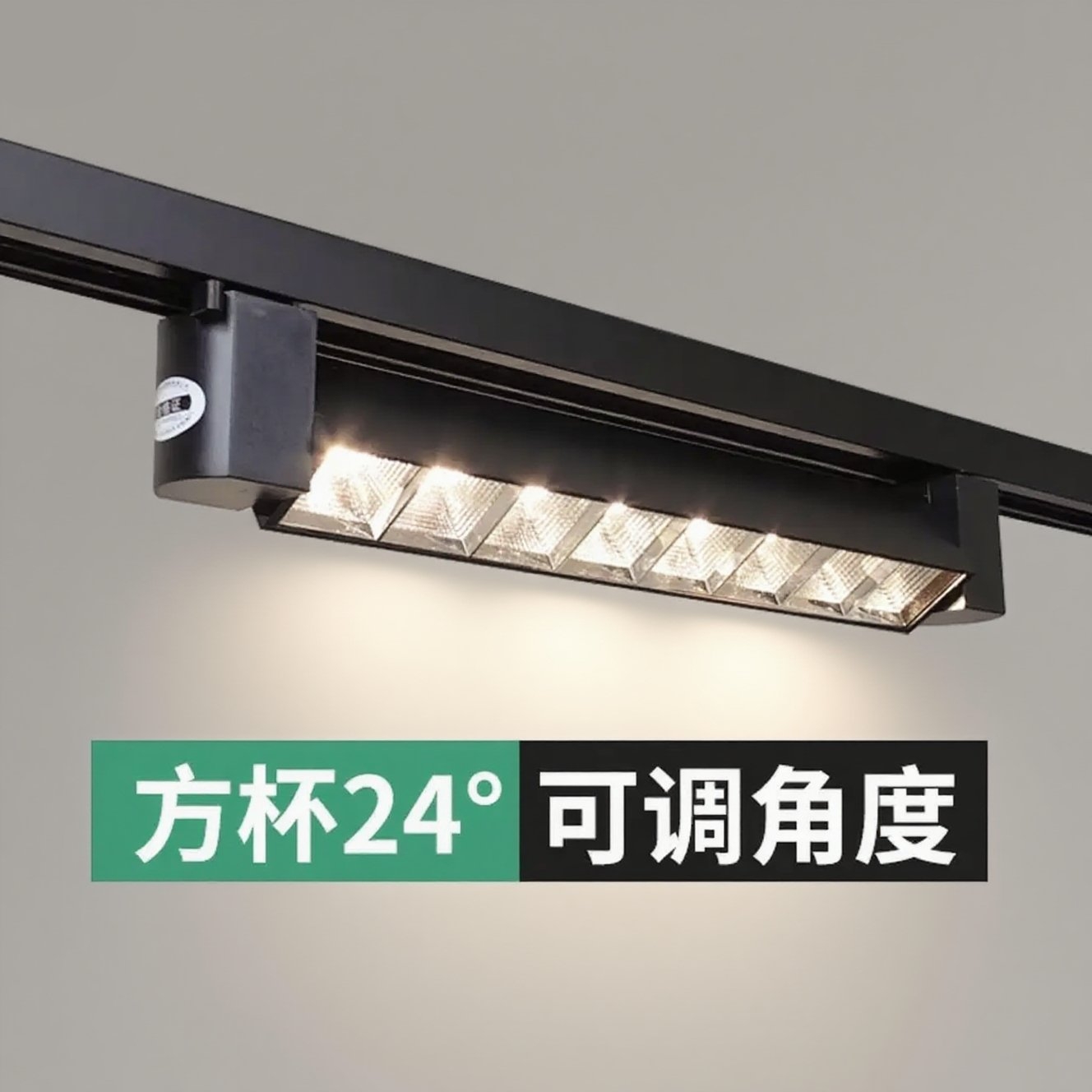 长条轨道灯店铺商用线性导轨灯