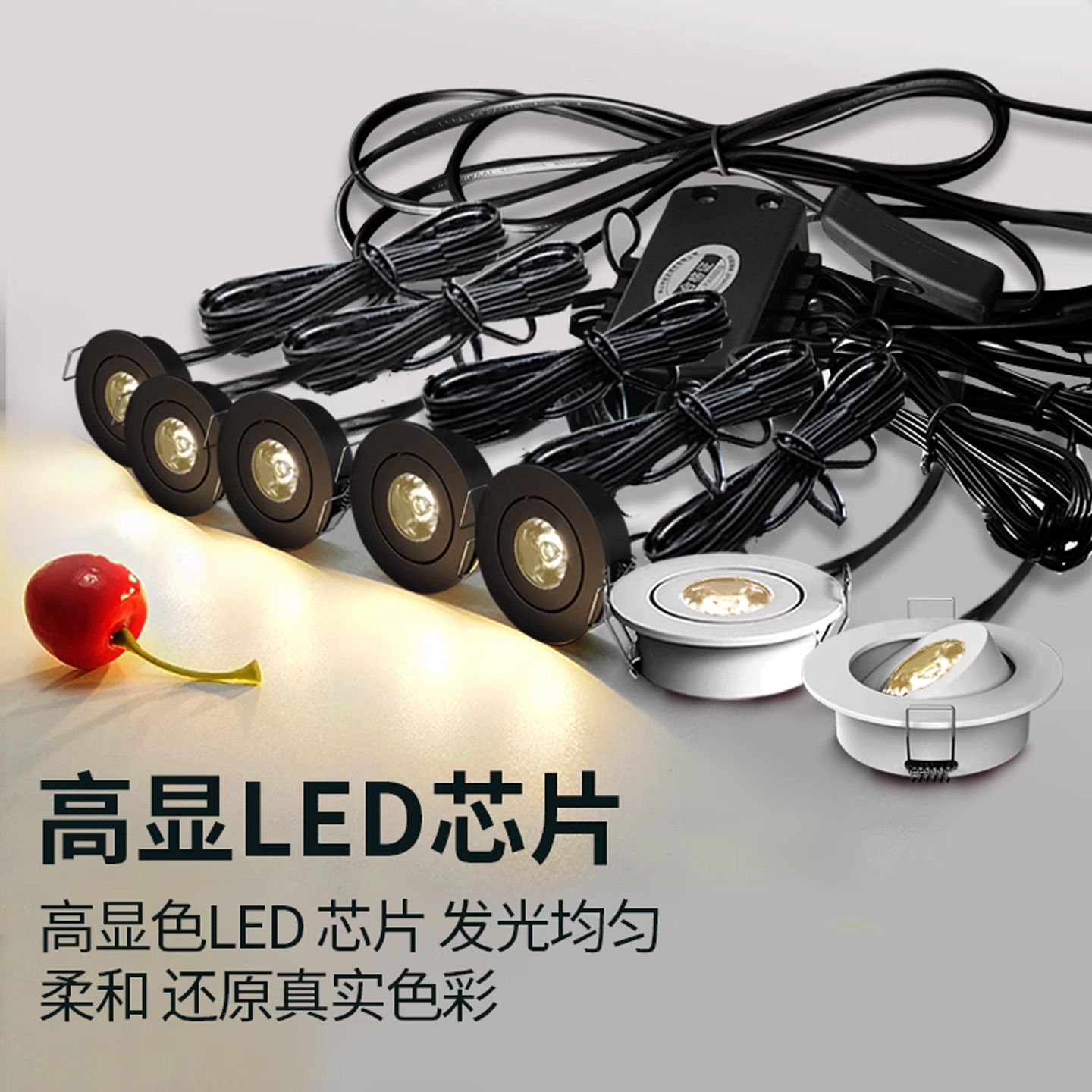 1W超薄嵌入式迷你小射灯