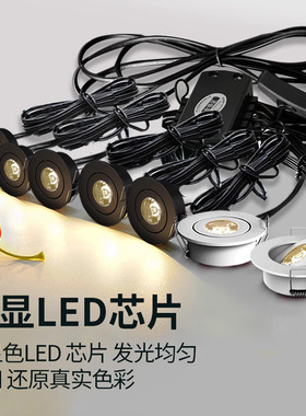 【1W开孔45mm】超薄嵌入式迷你小射灯酒柜展柜小孔径led小开孔灯