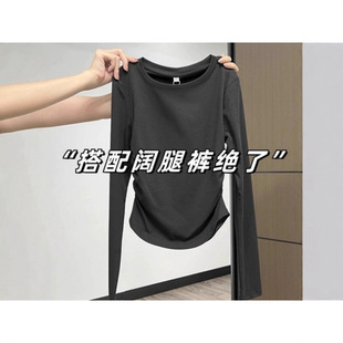 深灰色正肩长袖T恤女秋季配阔腿裤的上衣修身收腰褶皱内搭打底衫