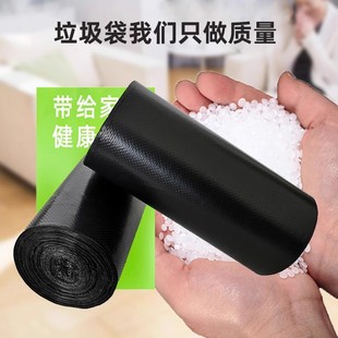 垃圾袋家用加厚4555大中小号一次性黑色60厨房80大号办公室平口