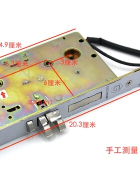 高盾GOODUM智能锁感应门锁刷卡锁宾馆锁酒店锁公寓锁出租锁内锁体
