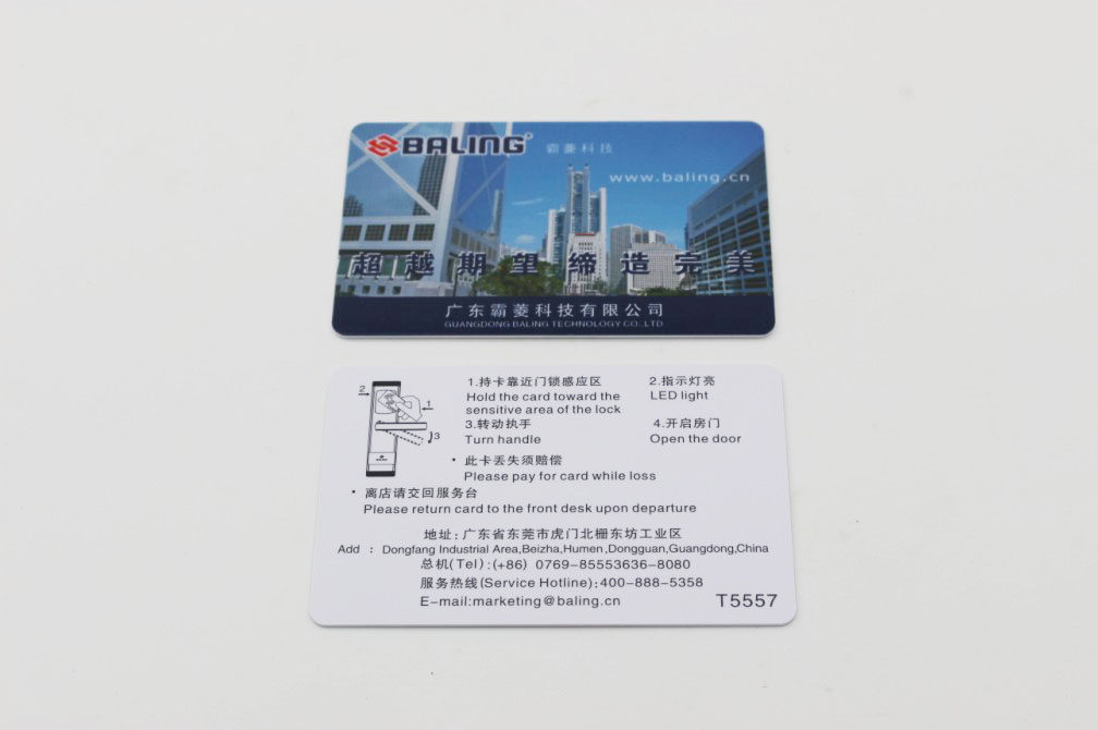 霸菱房卡霸菱酒店锁门卡酒店门卡宾馆感应卡通用门锁卡制作定制