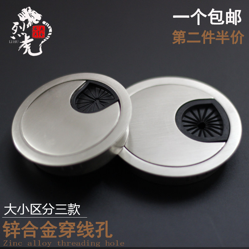 desk computer desktop Kirsite Wear line Hole cover Routing Wear line Box Line Hole cover Open hole 50/53/60in the Basic building materials , Home Hardware , Furniture Hardware , Line hole cover  category - from Buy2taobao.com to provide professional Taobao agent buy service