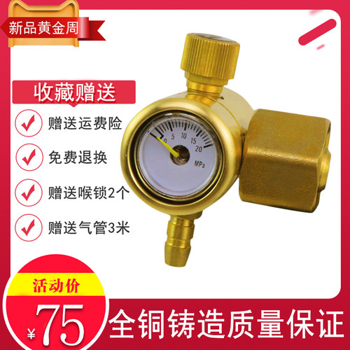 无表筒节能抗摔型气体防摔氩气表