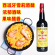 西班牙进口卡比洛特雪莉酒醋capirete Sherry vinegar海鲜调味汁