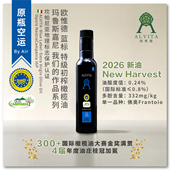 oliveOil意大利橄榄油空运新油庄园级蓝标特级初榨橄榄油250ml