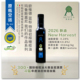 oliveOil意大利橄榄油空运新油庄园级蓝标特级初榨橄榄油250ml