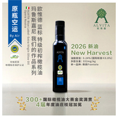 oliveOil意大利橄榄油空运新油庄园级蓝标特级初榨橄榄油250ml