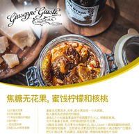 balsamic vinegar Italian Black vinegar giusti Balsamic Vinegar Jiusiti Black Vinegar 1 leaf 250ml thumbnail 7