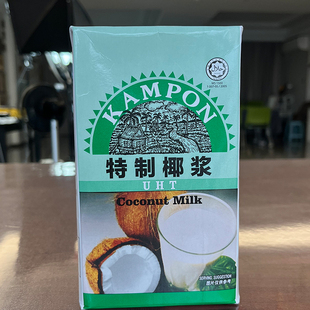 進(jìn)口甘旁特制高濃度純椰漿coconut 馬來西亞原裝 milk甜品原料1L