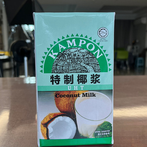 马来西亚高浓度椰浆甜品