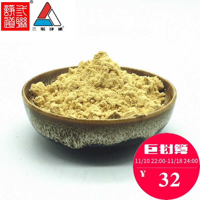 三联鸡肉喷粉纯鸡肉粉牛肉纯粉喷雾干燥猪肉精粉鸡精汤料香精原料