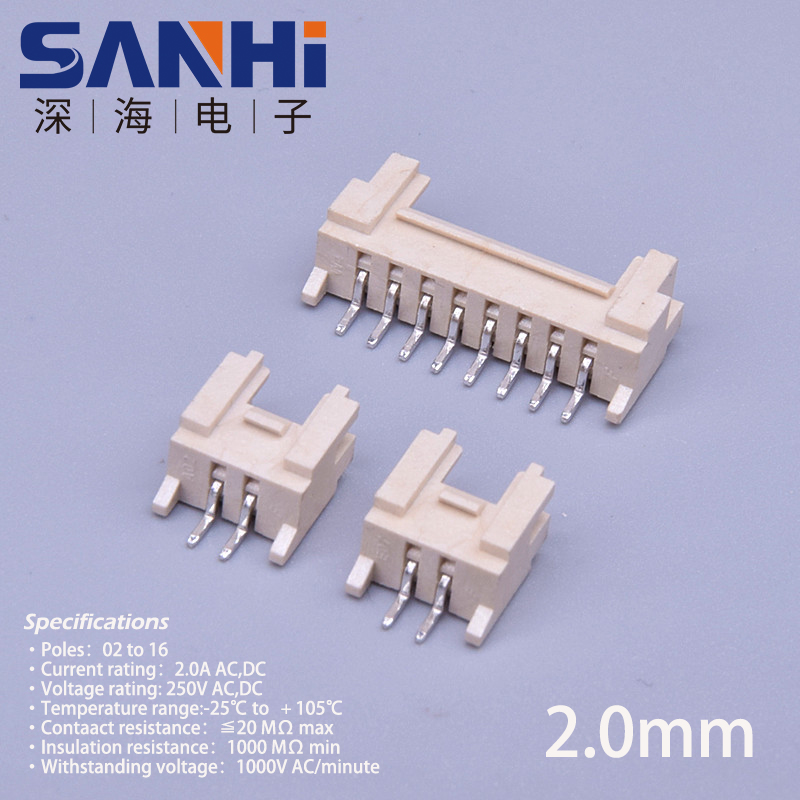 SH10MX125 ZH15 PH20 XH254接插件连接器立贴卧贴片端子母座