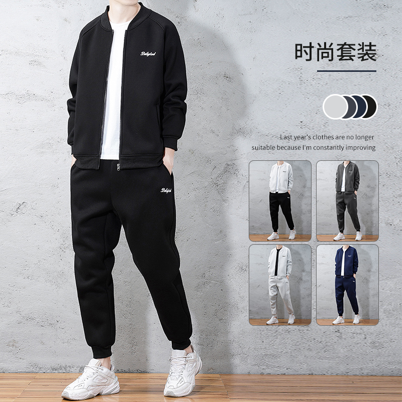 Sports and leisure sweater suit new autumn and winter men's two-piece set