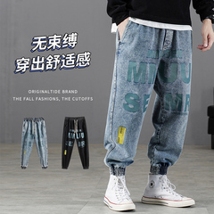 Boys' jeans in early autumn