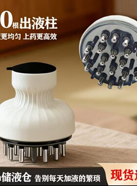 滚珠头部按摩米诺头皮上药器