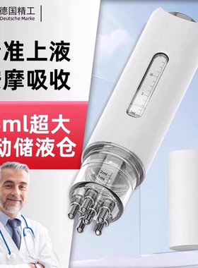 15ML米诺头皮上药器液精油按摩梳