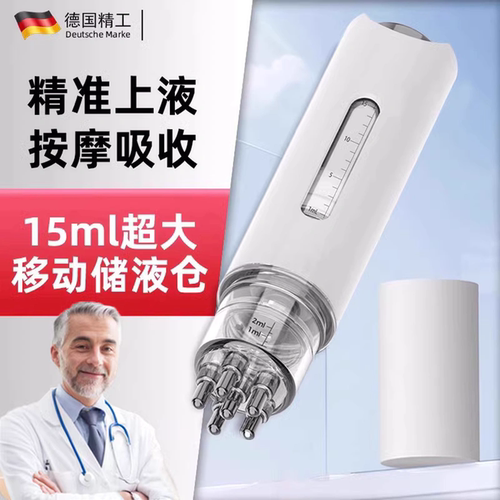15ML米诺头皮上药器液精油按摩梳