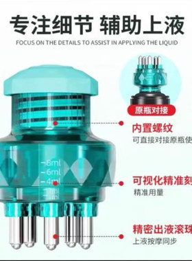 生发液导药梳涂抹导液梳给药器