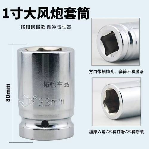 批发风暴套筒厂家直销量大从优