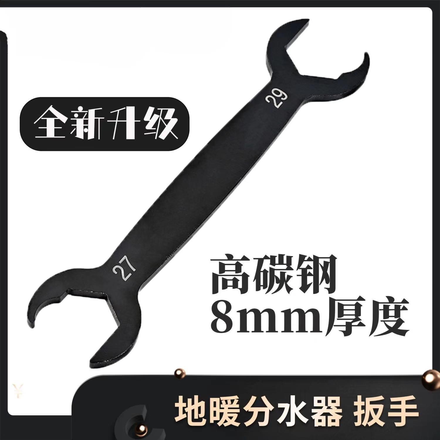 无品牌地暖扳手新款好用