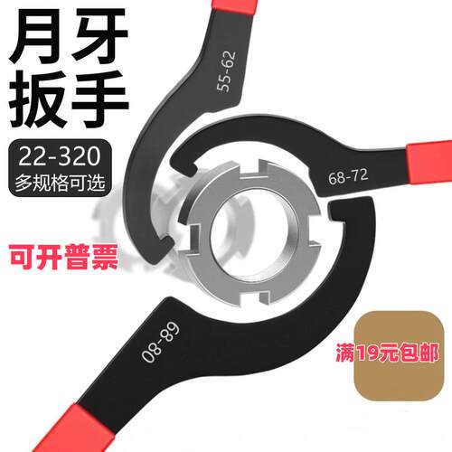 半圆螺母扳手无经济勾形