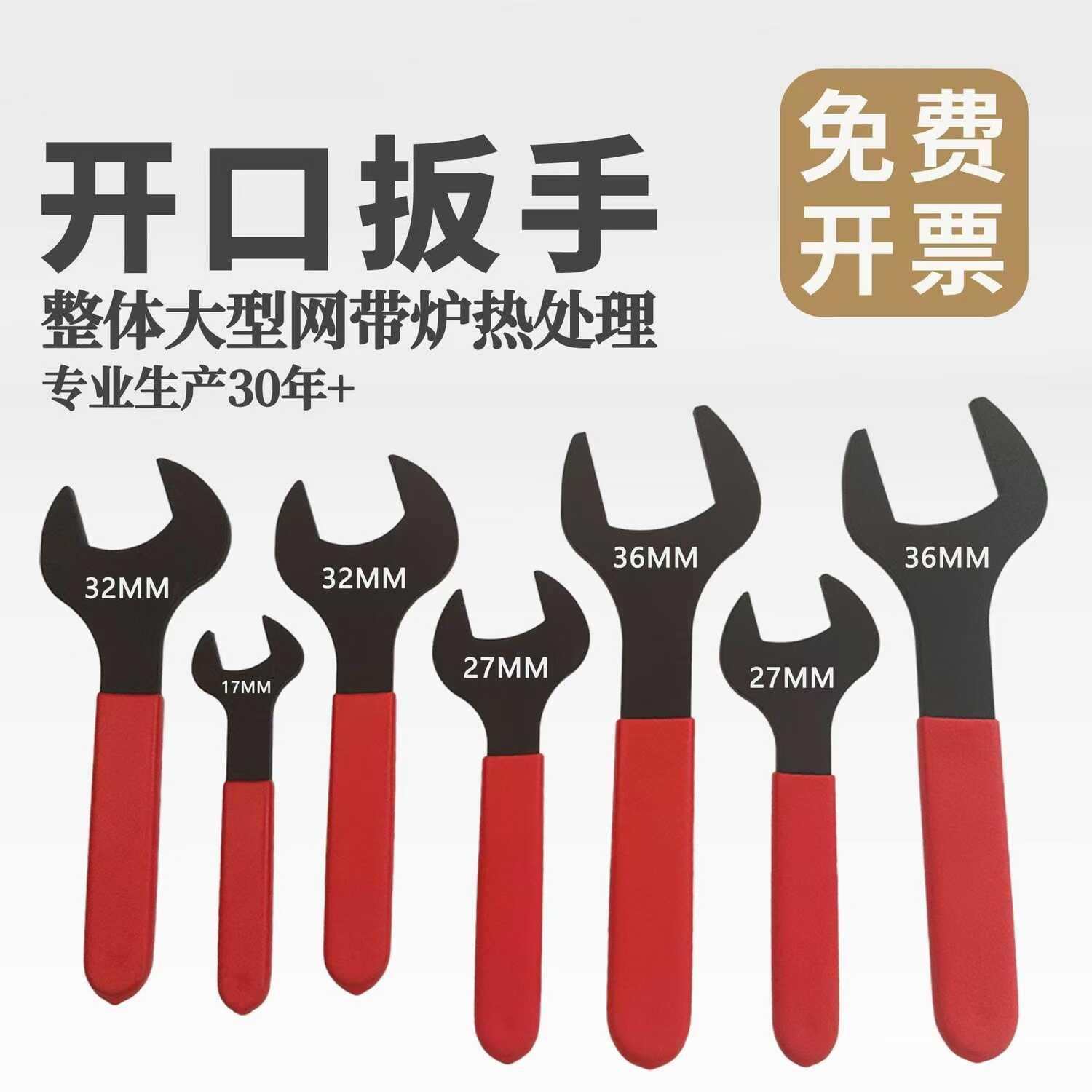 超薄开口呆板手品质保证