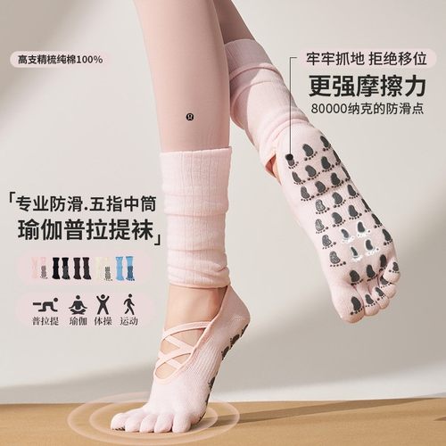 韩式甜美普拉提袜子芭蕾风运动袜