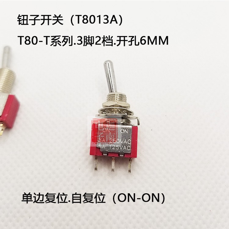 salecom进口拨动开关T8013A单边自复位3脚2档摇臂钮子开关开孔6MM