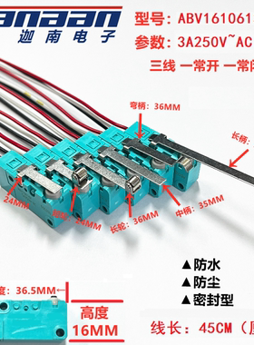 松下 防水微动开关 ABV1610613K1 3A250V替D2VW-5-1M ABV19388FA