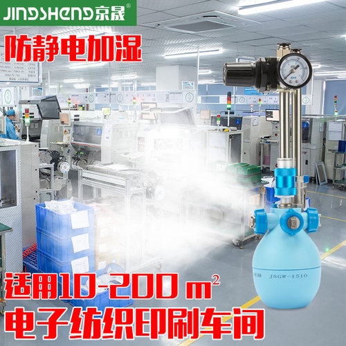 【工业加湿器干雾型】大大大雾量