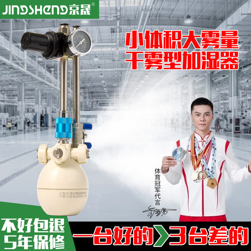 【喷雾降尘加湿】大雾量干雾型