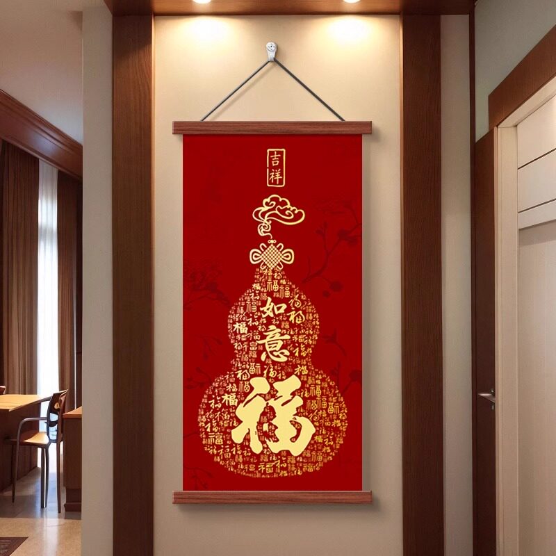 百福图玄关装饰画福字字画红色葫芦新年喜庆挂画客厅办公室墙壁画