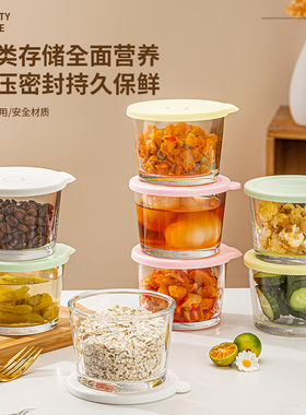 咸菜密封罐玻璃保鲜盒带盖玻璃小碗冰箱保鲜罐小菜泡菜罐子分装盒