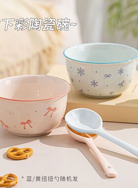 陶瓷少女心米饭碗个人新款女生家用高颜值酸奶甜品碗