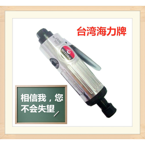 台湾海力骆驼牌气动套装刻磨机